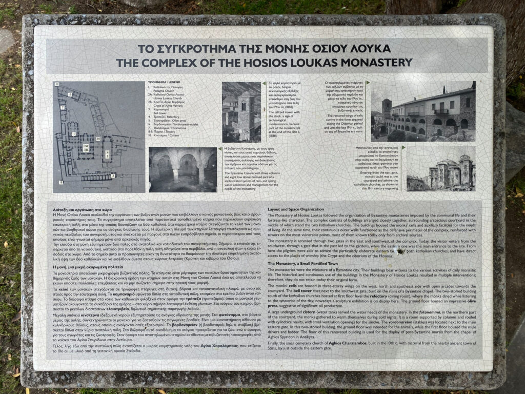 Guida Al Complesso Del Monastero
